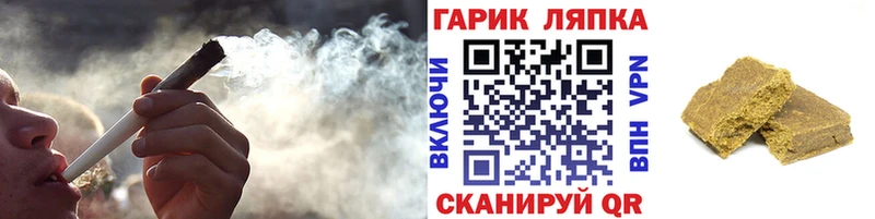 Наркота Шелехов А ПВП  Бошки Шишки  Меф мяу мяу  ГАШИШ 