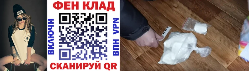 гидра сайт  Шелехов  Amphetamine VHQ  где купить наркоту 