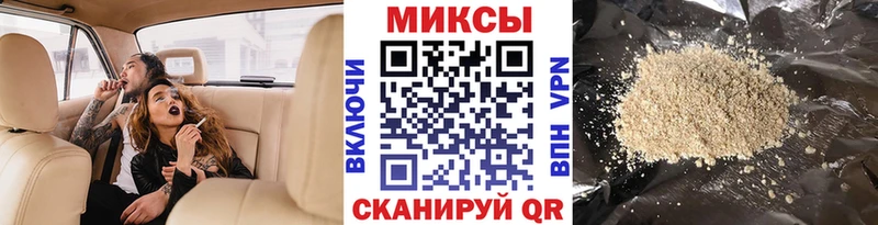БУТИРАТ бутик  где найти   Шелехов 