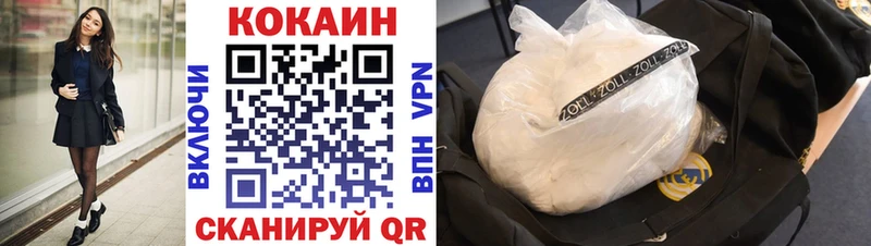 Cocaine FishScale купить наркоту Шелехов
