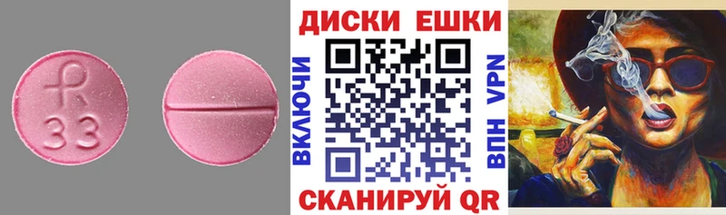 Ecstasy 280 MDMA Шелехов