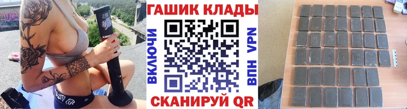 ГАШИШ Изолятор  наркотики  Шелехов 