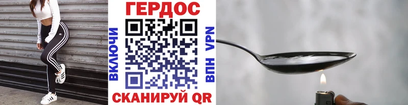 hydra tor Шелехов ГЕРОИН герыч дарнет шоп