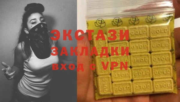 MESCALINE Белокуриха