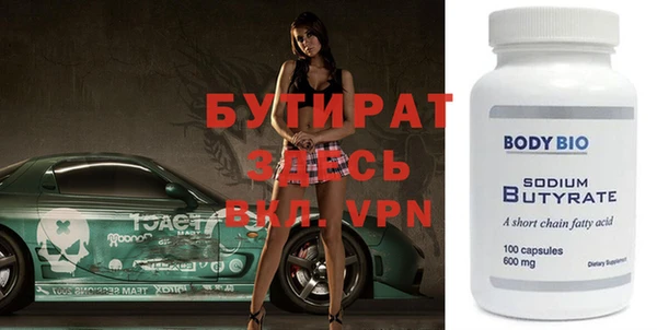 MESCALINE Белокуриха