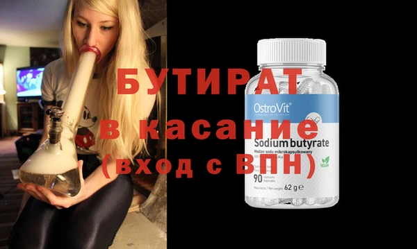 кокс Белоозёрский