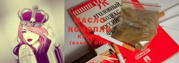 MESCALINE Белокуриха