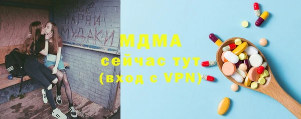 мдпв Беломорск