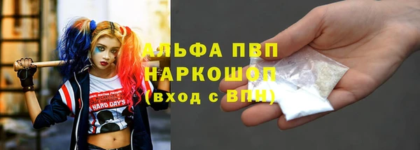 MESCALINE Белокуриха