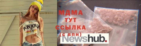 MESCALINE Белокуриха