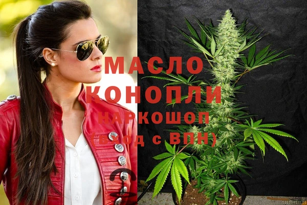 MESCALINE Белокуриха