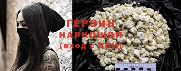 MESCALINE Белокуриха