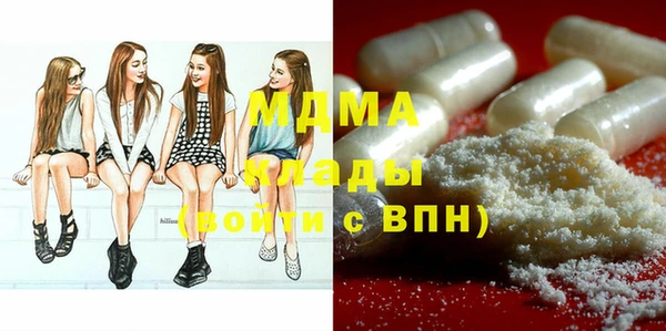 MESCALINE Белокуриха