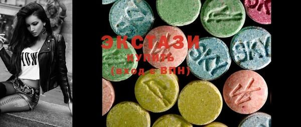 MESCALINE Белокуриха