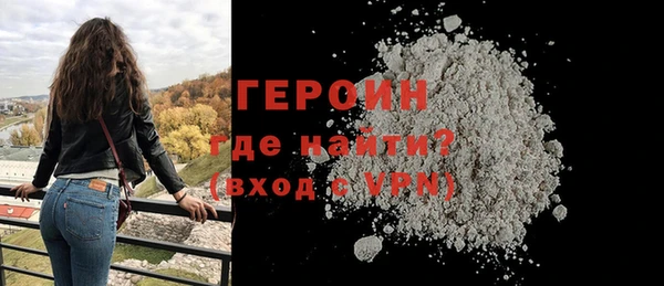 MESCALINE Белокуриха