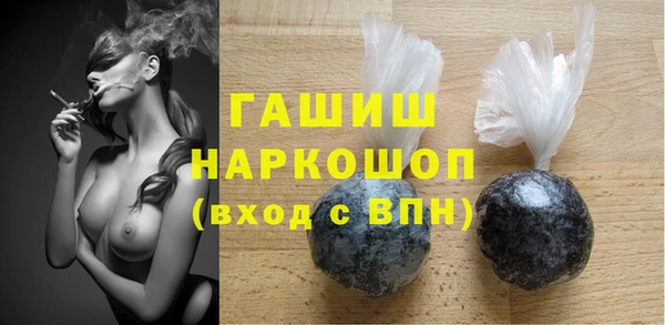 MESCALINE Белокуриха