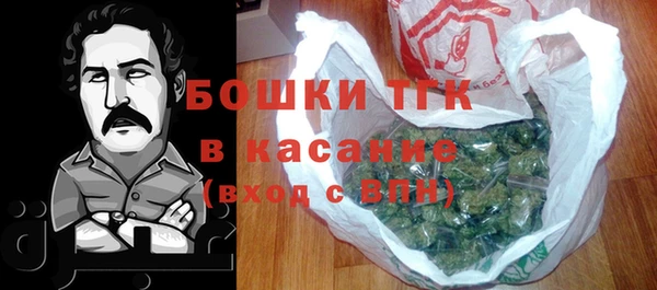 MESCALINE Белокуриха