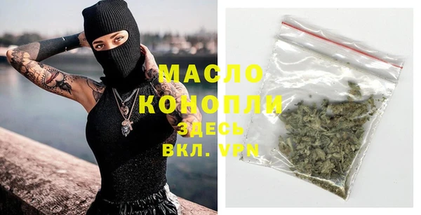 MESCALINE Белокуриха
