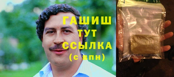 MESCALINE Белокуриха