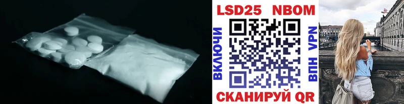ЛСД экстази кислота  закладка  Шелехов 