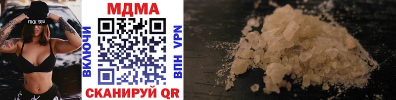 MDMA молли  Шелехов 