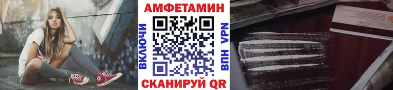 купить наркотики сайты  Шелехов  МЕТАМФЕТАМИН витя 