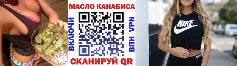 Дистиллят ТГК Wax  как найти наркотики  Шелехов 