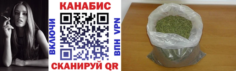 Каннабис индика  Шелехов 